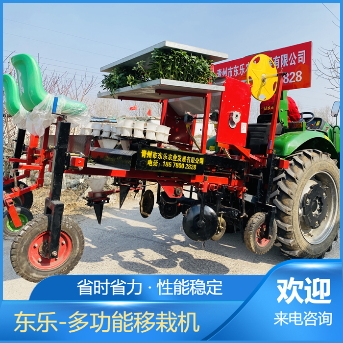 移栽机
