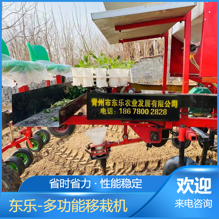 移栽机