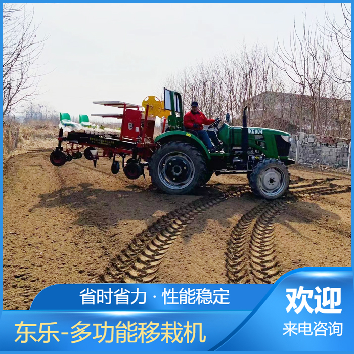 移栽机