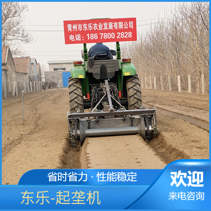 起垄机