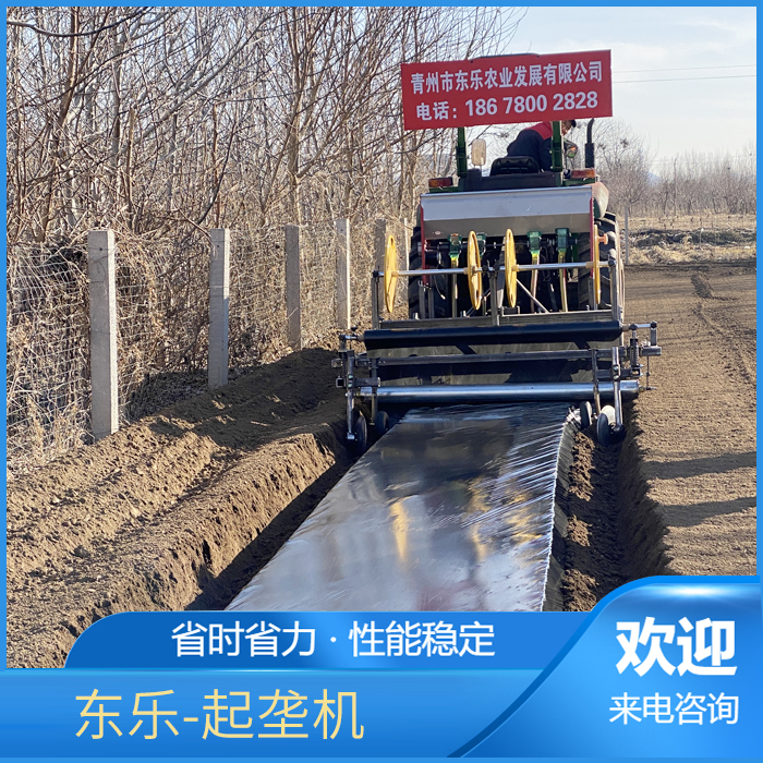单行起垄覆膜施肥滴灌一体机