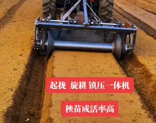 起垄机视频